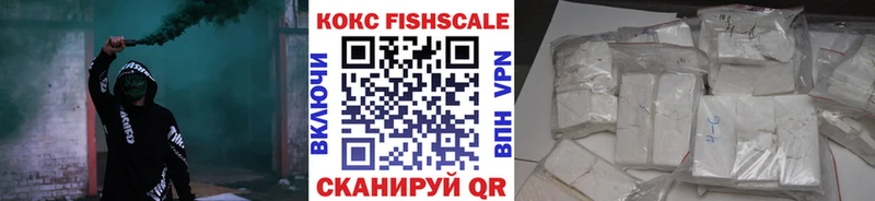 Купить наркотики сайты Гулькевичи А ПВП  Кокаин  ГАШ  Конопля 