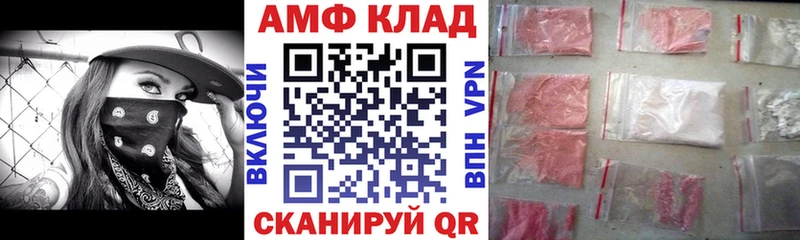 купить  цена  Гулькевичи  hydra ссылки  АМФЕТАМИН Розовый 