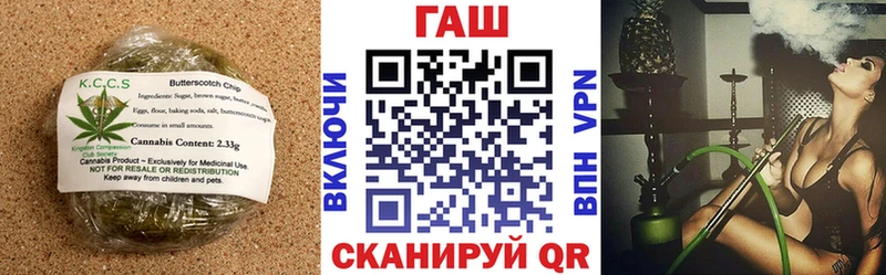 Cannafood конопля купить Гулькевичи