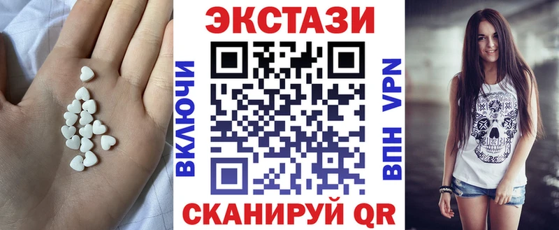 Экстази 280мг Гулькевичи