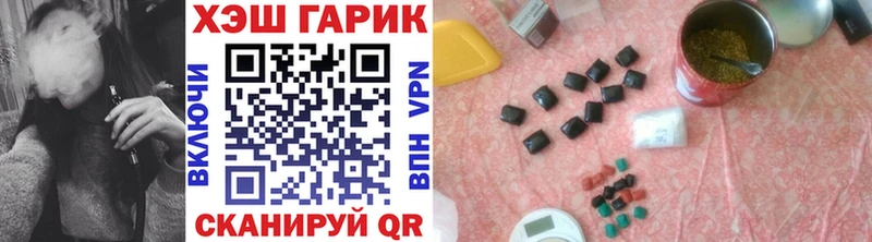магазин    Гулькевичи  Гашиш гашик 