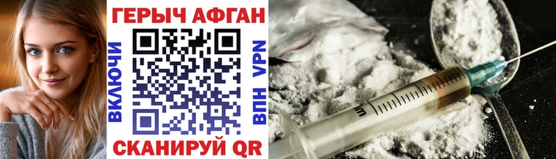 хочу   Гулькевичи  ГЕРОИН белый 