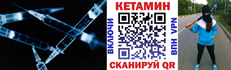 ОМГ ОМГ вход  Гулькевичи  Кетамин VHQ 