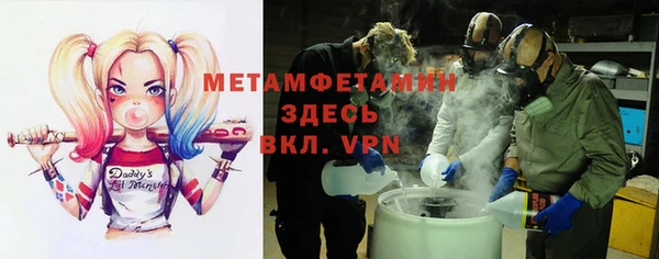 MDMA Белокуриха