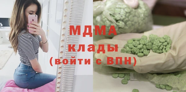MDMA Белокуриха