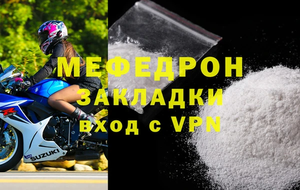 трава Беломорск