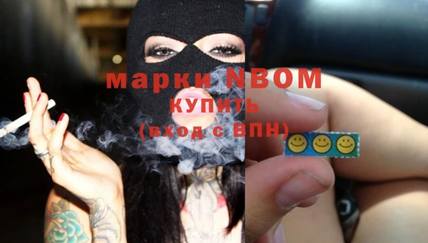 марки nbome Белоозёрский