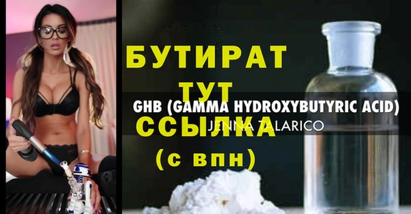 MDMA Белокуриха