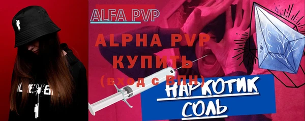 трава Беломорск