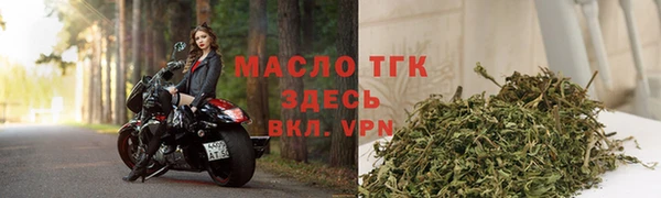 MDMA Белокуриха