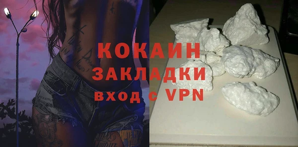 трава Беломорск