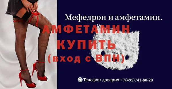 MDMA Белокуриха