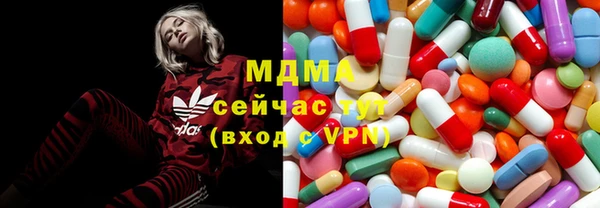 трава Беломорск