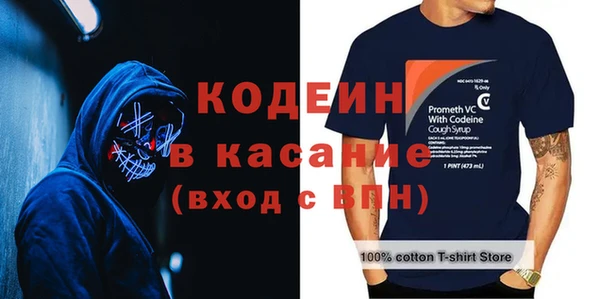 трава Беломорск