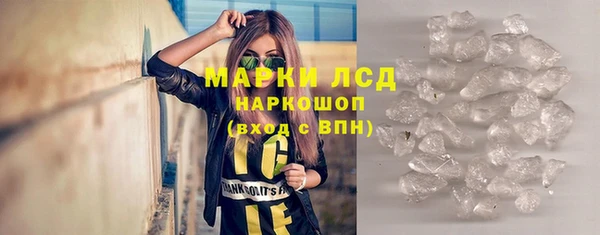 марки nbome Белоозёрский