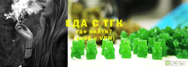 трава Беломорск