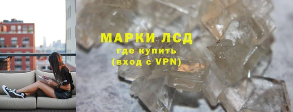 марки nbome Белоозёрский