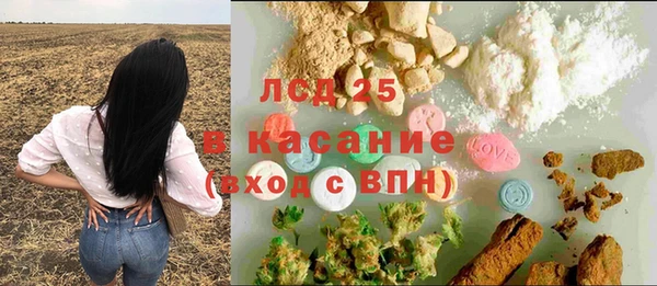 MDMA Белокуриха