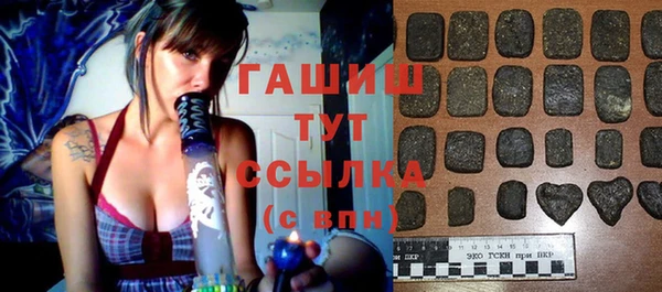 MDMA Белокуриха