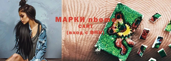 трава Беломорск