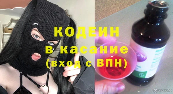 марки nbome Белоозёрский