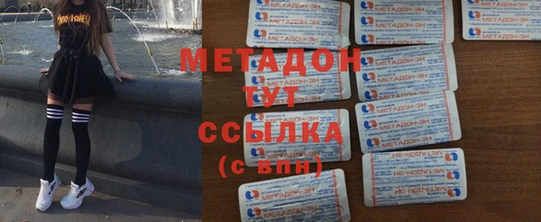 трава Беломорск
