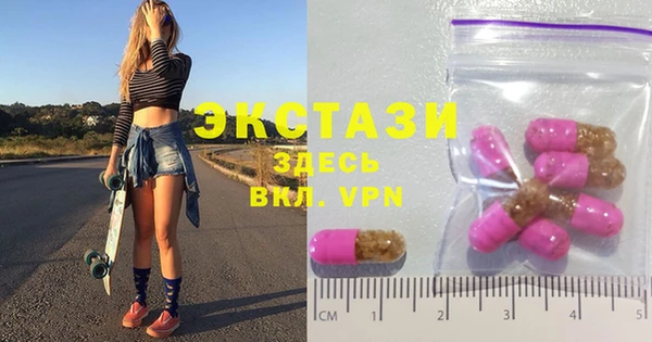 MDMA Белокуриха
