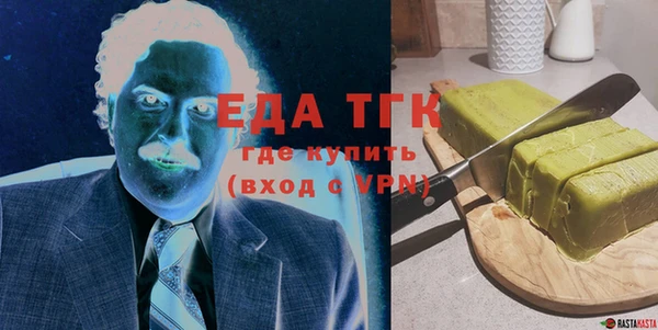 трава Беломорск