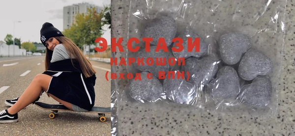 MDMA Белокуриха