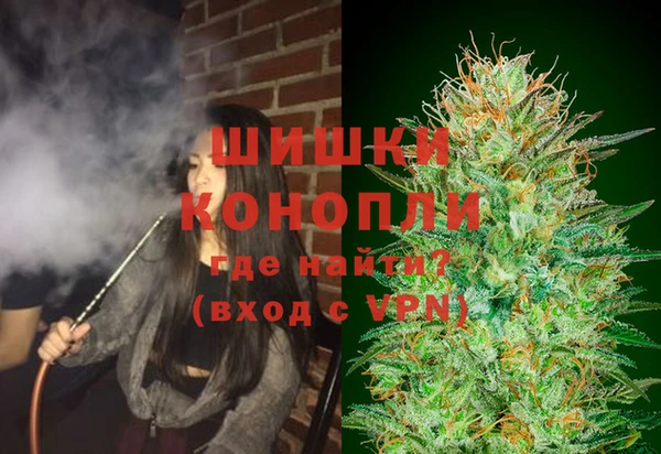 MDMA Белокуриха
