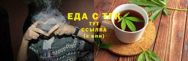 марки nbome Белоозёрский