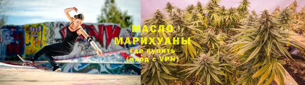 трава Беломорск
