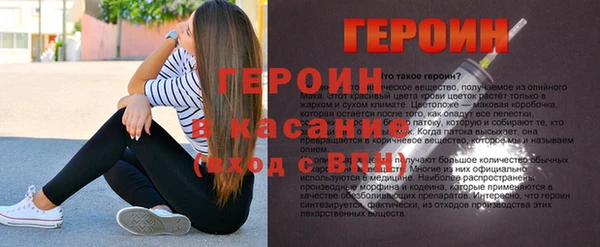 трава Беломорск