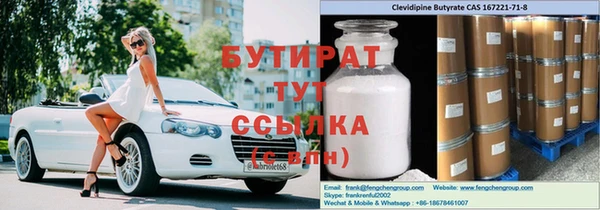 MDMA Белокуриха