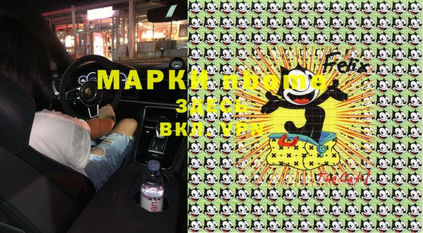 марки nbome Белоозёрский