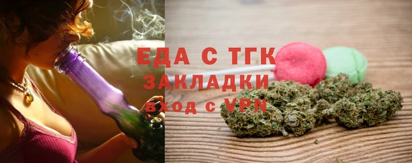 трава Беломорск
