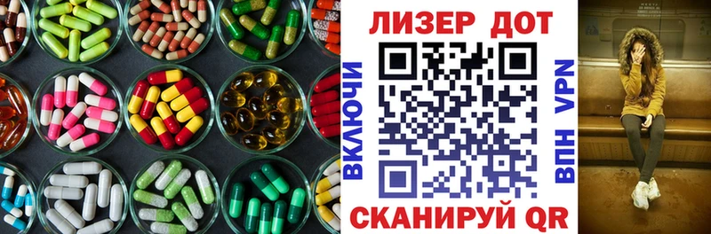закладка  Гулькевичи  Лсд 25 экстази кислота 