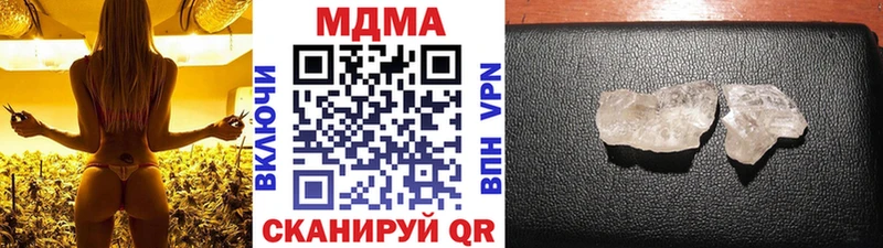 MDMA VHQ  Гулькевичи 