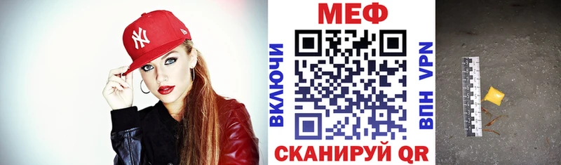 OMG зеркало  Гулькевичи  МЕФ мяу мяу  закладка 