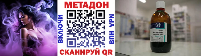 OMG зеркало  где купить наркотик  Гулькевичи  МЕТАДОН кристалл 