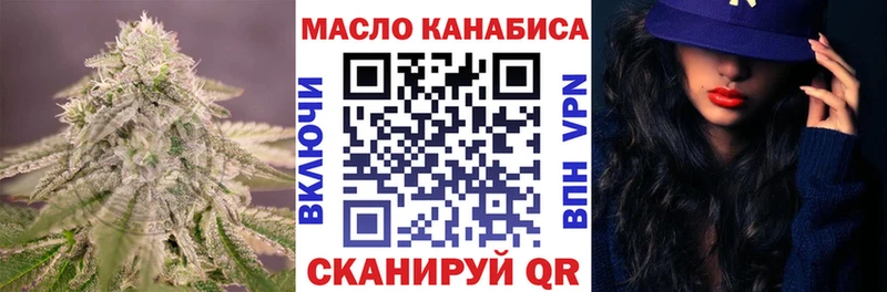 Дистиллят ТГК концентрат  Гулькевичи 
