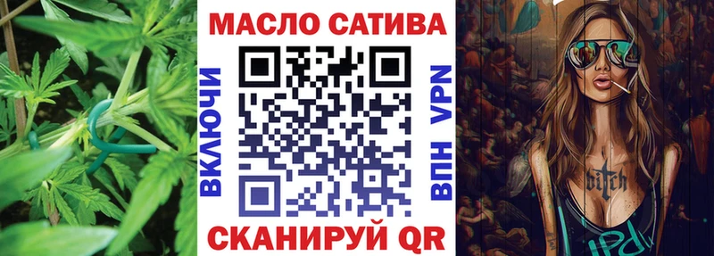 Дистиллят ТГК вейп Гулькевичи