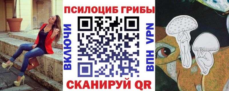 omg сайт  закладки  Гулькевичи  Галлюциногенные грибы мицелий 